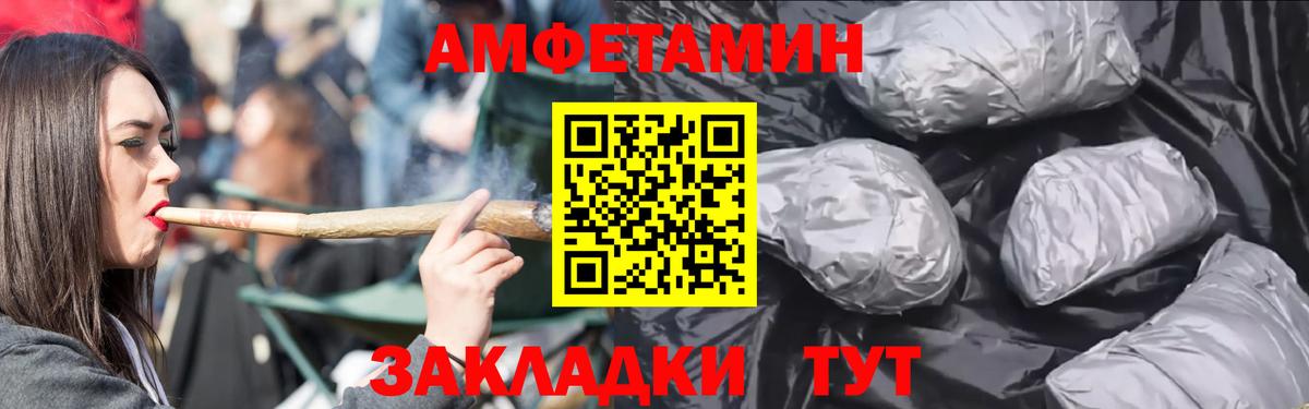 Волжск  АМФ 97%  Вход с VPN 
