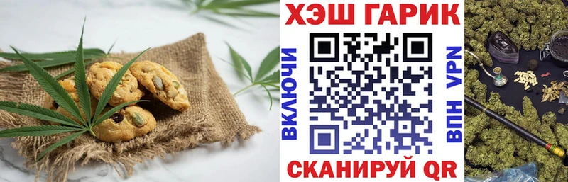 Canna-Cookies марихуана  Волжск 