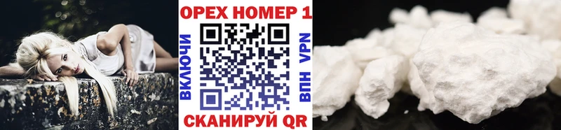 COCAIN Перу  хочу наркоту  Волжск 
