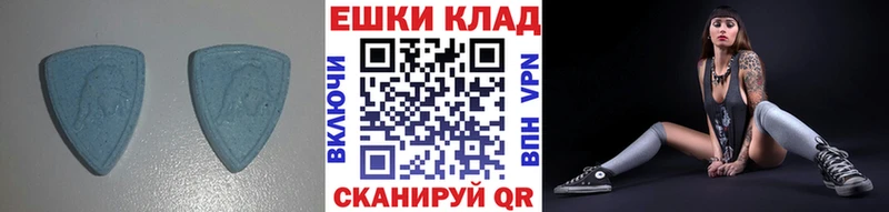 Экстази MDMA Волжск