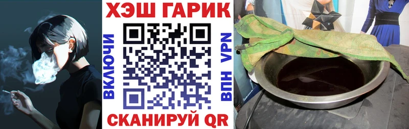 Гашиш гашик  Волжск 