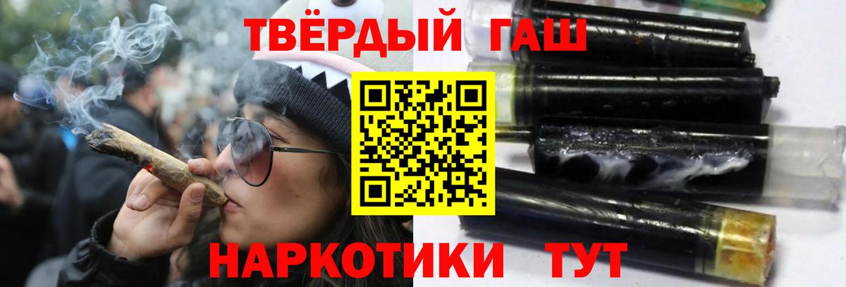 ГАШИШ гарик Волжск