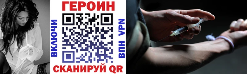 ГЕРОИН гречка  Волжск 