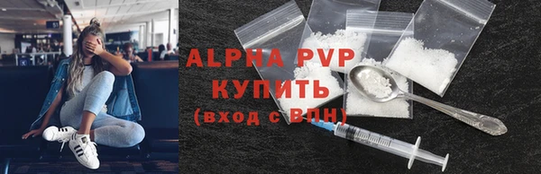 амфетамин Богородск