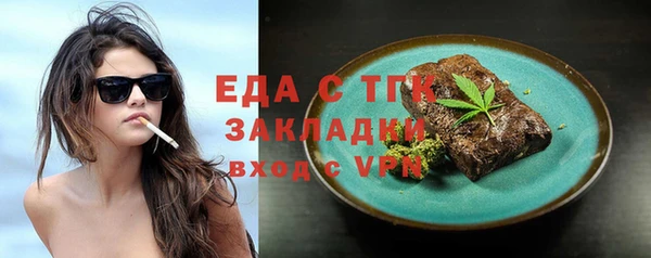 тгк Богданович