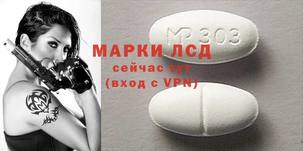 амфетамин Богородск