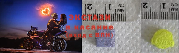 амфетамин Богородск