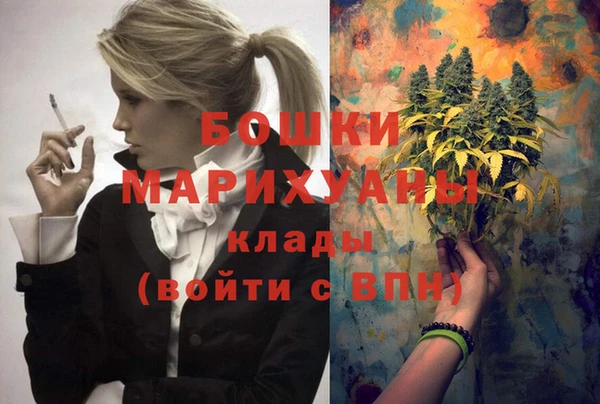 амфетамин Богородск