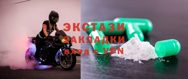 тгк Богданович