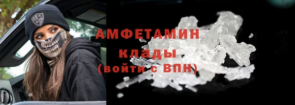 амфетамин Богородск
