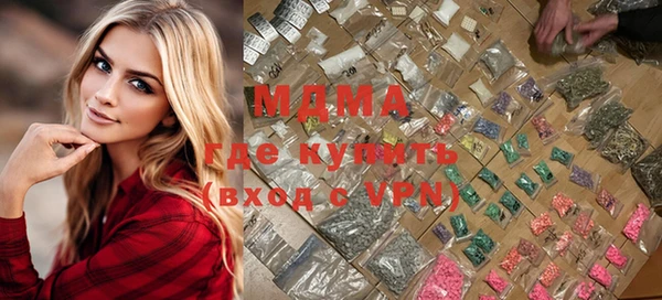 амфетамин Богородск