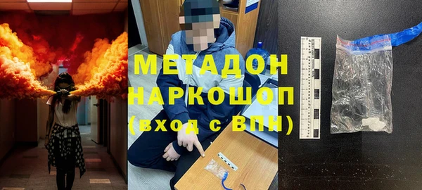 амфетамин Богородск
