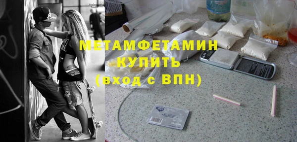 амфетамин Богородск