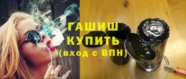 амфетамин Богородск
