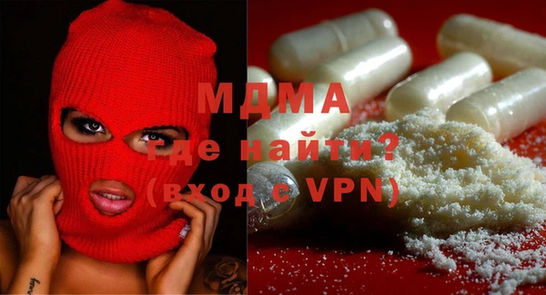 амфетамин Богородск