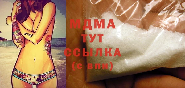 СК Богородицк