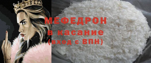 амфетамин Богородск