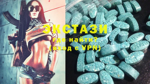 амфетамин Богородск