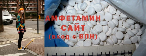 амфетамин Богородск
