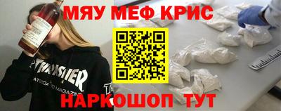 спайс Ликино-Дулёво