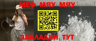 спайс Ликино-Дулёво