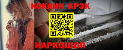 спайс Ликино-Дулёво