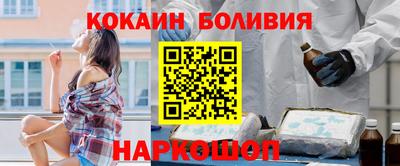 спайс Ликино-Дулёво