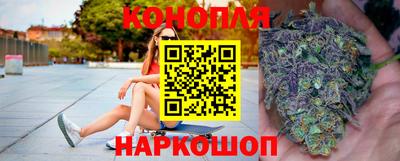 спайс Ликино-Дулёво