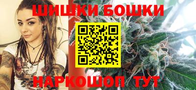 спайс Ликино-Дулёво