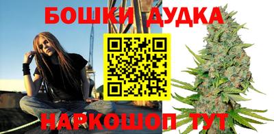 спайс Ликино-Дулёво
