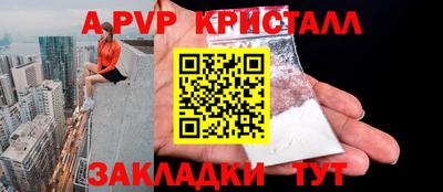 MDMA Premium VHQ Ливны