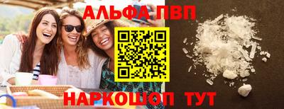 спайс Ликино-Дулёво