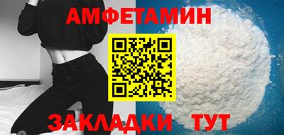а пвп мука Лесосибирск