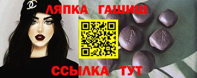 а пвп мука Лесосибирск