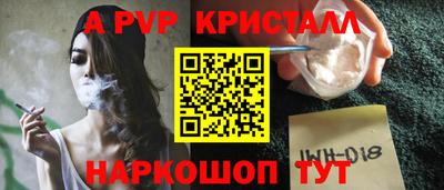 а пвп мука Лесосибирск