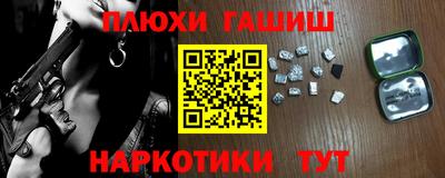 спайс Ликино-Дулёво