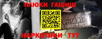 а пвп мука Лесосибирск