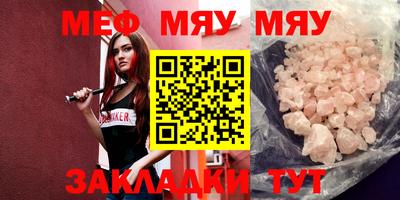 а пвп мука Лесосибирск