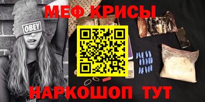 спайс Ликино-Дулёво