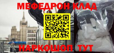 спайс Ликино-Дулёво