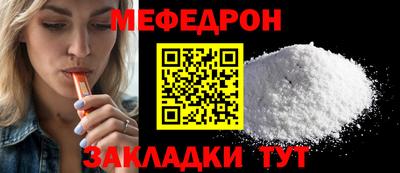 а пвп мука Лесосибирск
