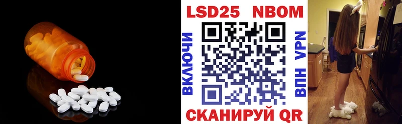 закладки  Волжск  LSD-25 экстази ecstasy 