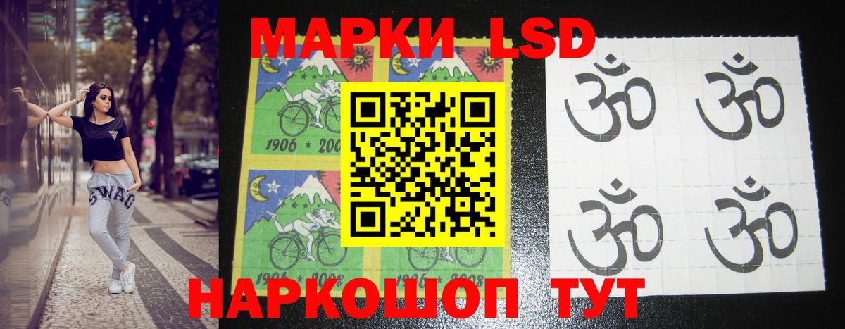 LSD-25 экстази  Вход с VPN  Волжск  LSD-25 экстази кислота 