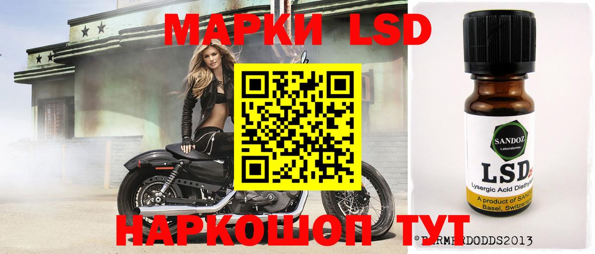 ЛСД экстази ecstasy Волжск