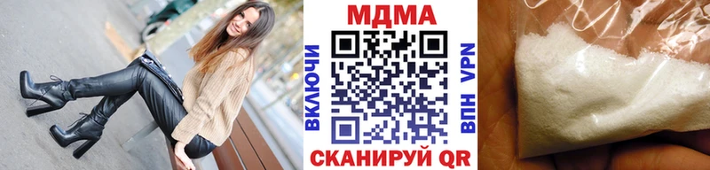 МДМА VHQ Волжск