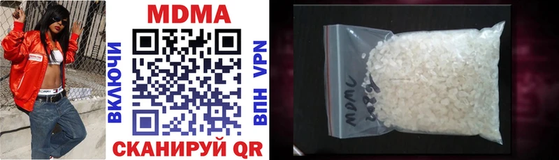 МДМА VHQ  Волжск 