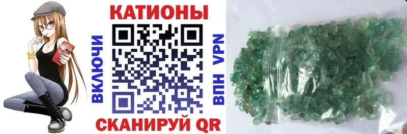 закладка  Волжск  kraken онион  МЕФ 4 MMC 