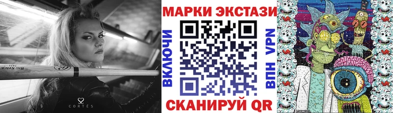 купить   Волжск  Марки N-bome 1,5мг 