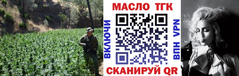 Дистиллят ТГК концентрат  Волжск 