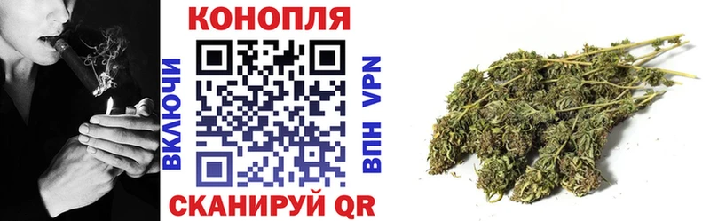 МАРИХУАНА THC 21%  Волжск 
